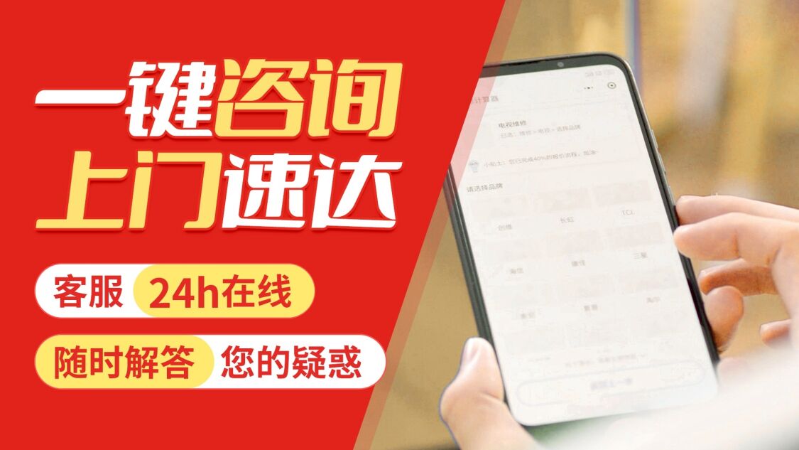 汕尾关于我们